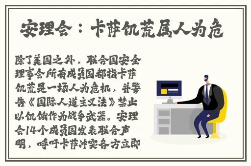 16岁女生叉开腿打扑克