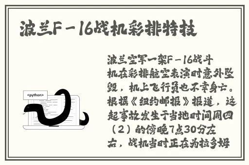 404禁用软件大全
