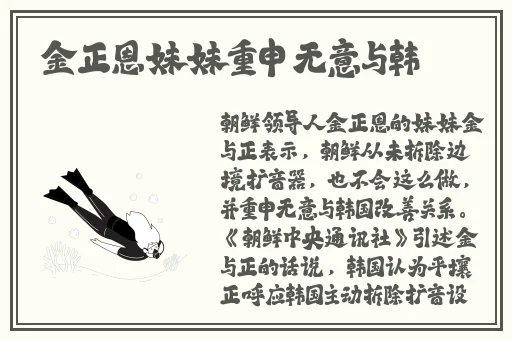 男生的坤坤放歌女生坤坤